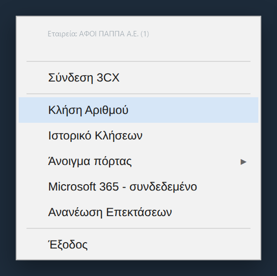 Το μενού του tray: σύνδεση 3CX, κλήση, ιστορικό, άνοιγμα πόρτας, Microsoft 365.
